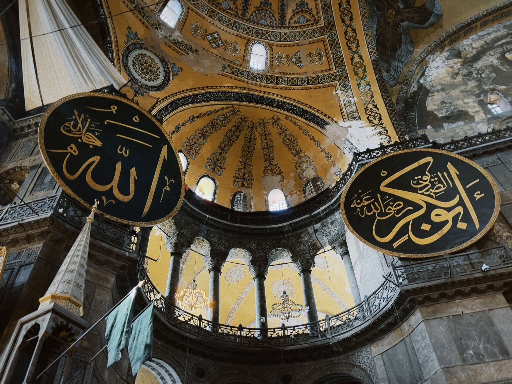 Kazasker Mustafa İzzet Efendi anısına 150. yıl sergisi açıldı